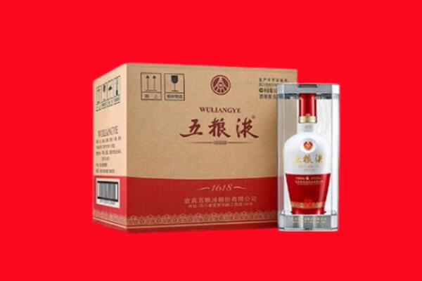 三穗回收五粮液