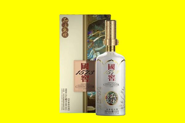 三穗回收国窖1573