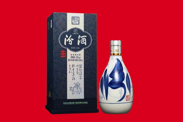 三穗回收汾酒