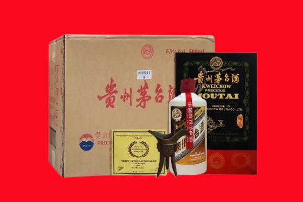 三穗回收陈酿茅台酒