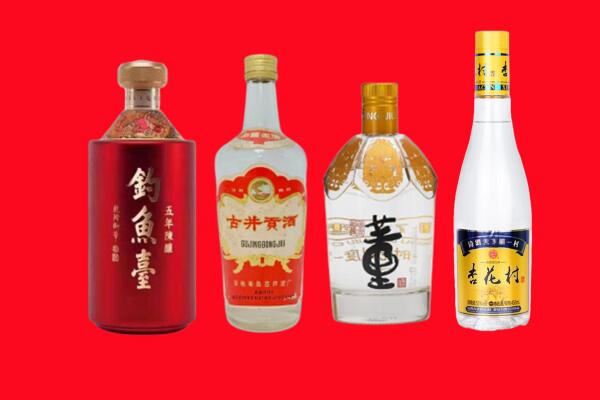 三穗回收老酒