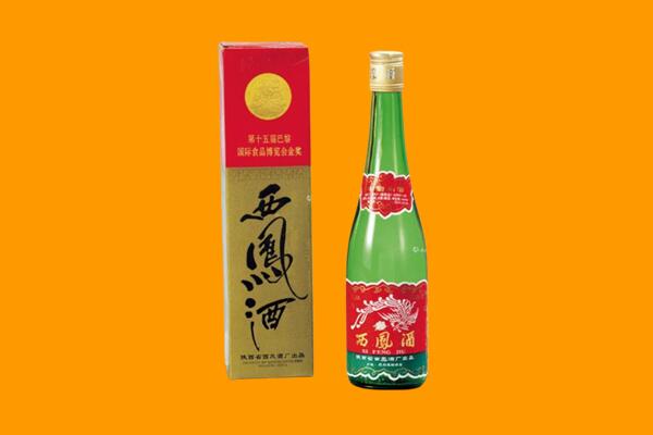 三穗回收西凤酒